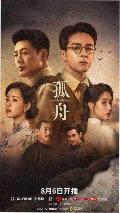 今日大赛24小时爆料集百度云 热榜第二