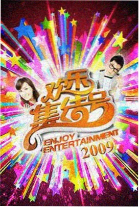 今日大赛24小时爆料集百度云 热榜第四